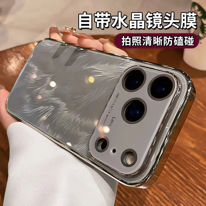 适用iPhone17pro手机壳冰晶羽纱苹果16promax全包镜头15pro男女款
