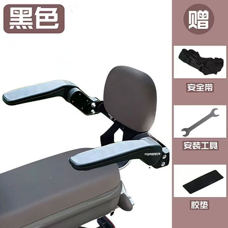 新款可折叠电动车儿童后置座椅安全护栏宝宝防摔升降防水旋转