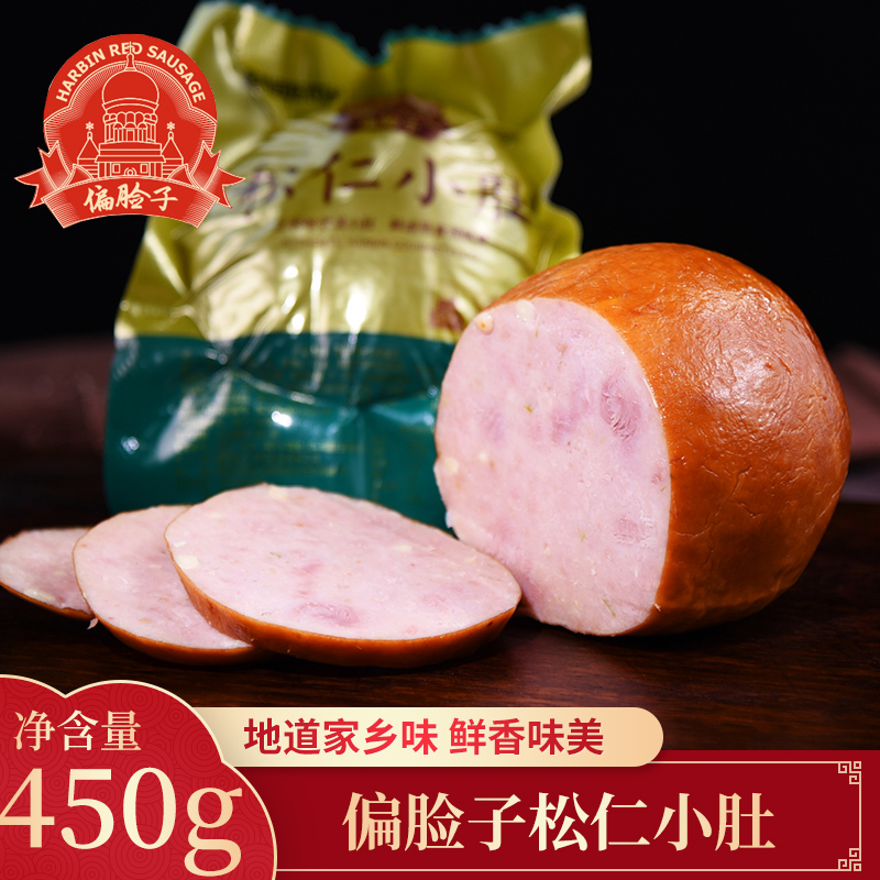 偏脸子松仁小肚 哈尔滨特产开袋即食 450g *2
