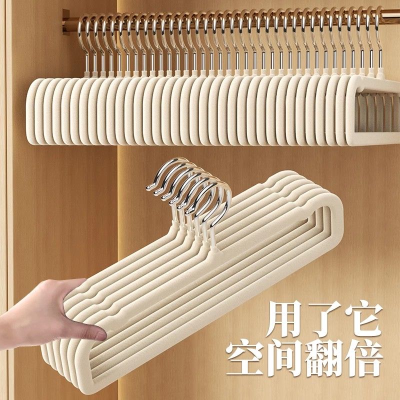 植绒衣架整理师换季专用防滑无痕挂裤子家用衣柜挂衣裤架学生宿舍