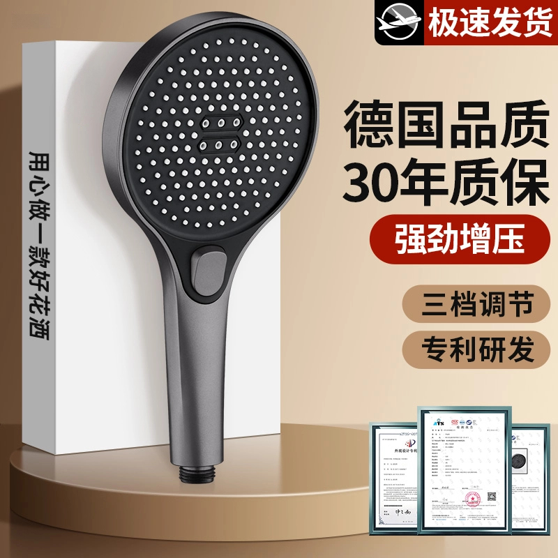 增压花洒喷头淋浴强力加压大出水量浴室洗澡水龙头喷淋花晒莲蓬头