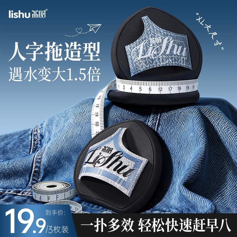 荔树牛仔拖鞋粉扑气垫不吃粉粉底液专用快速化妆定妆持久干湿两用