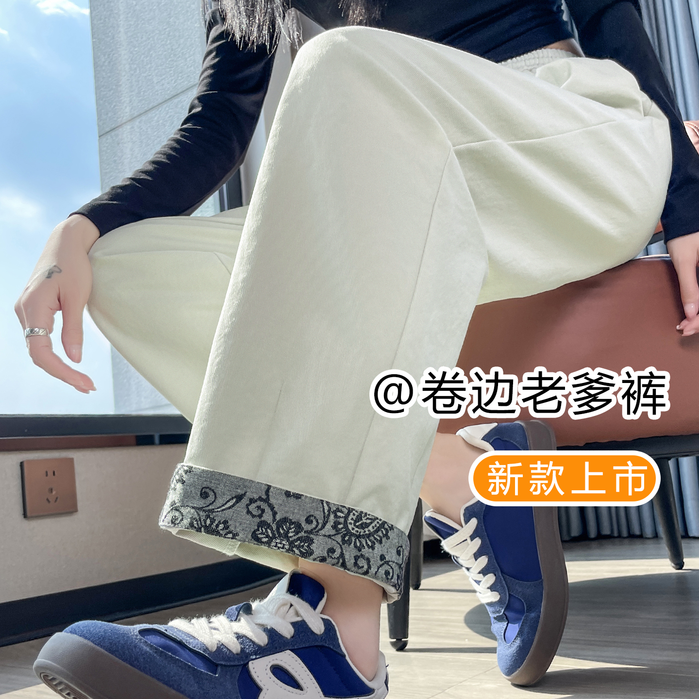 网红刺绣运动裤女春秋季2025新款高腰显瘦卷边高腰显瘦哈伦老爹裤