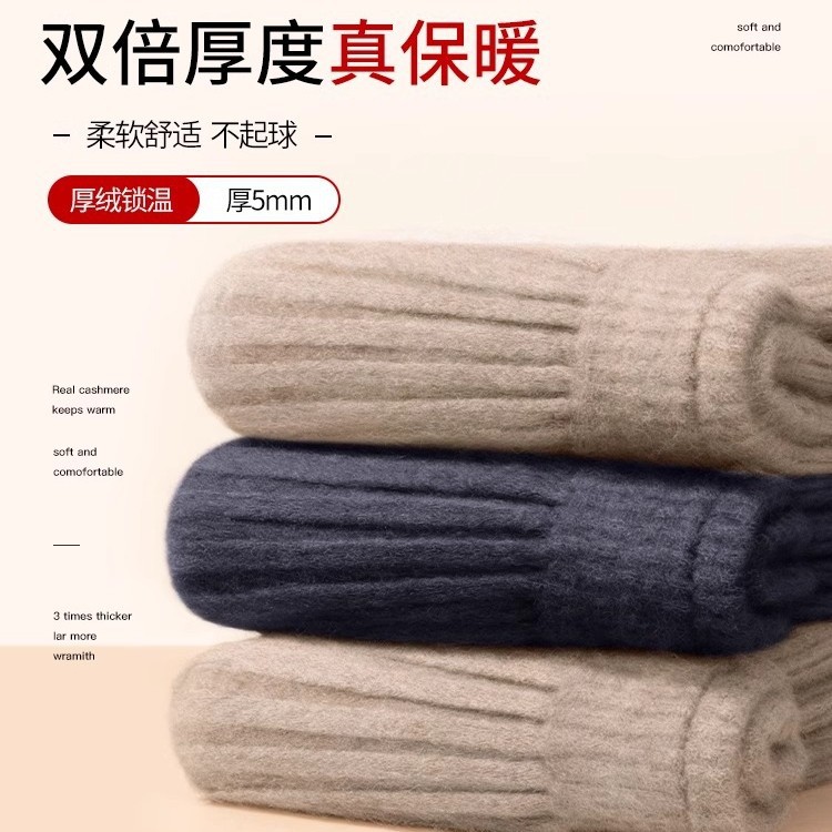 疆藏包邮】山羊绒护膝老寒腿男女士关节防滑专用羊毛防寒弹性发热