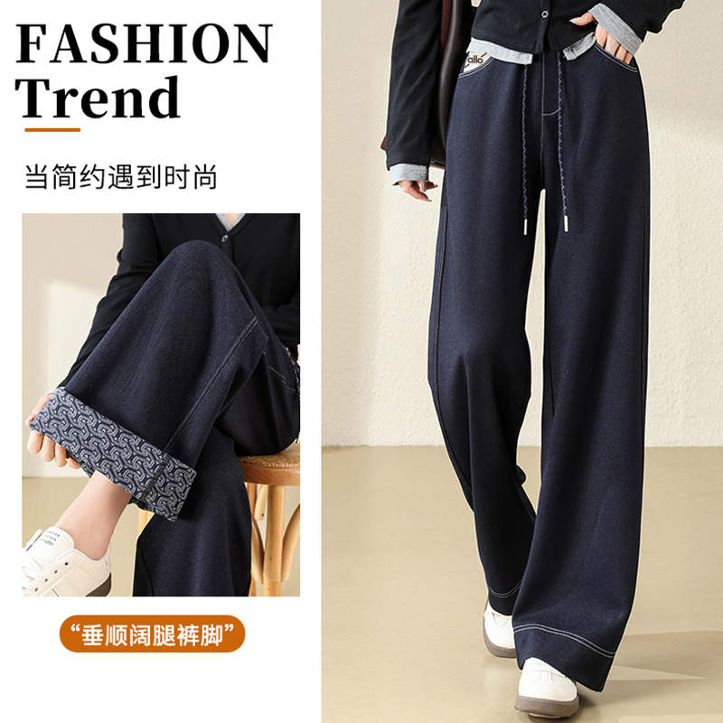 2025新款时尚显瘦垂顺高腰翻边牛仔裤阔腿裤丹宁风女裤子秋季微弹