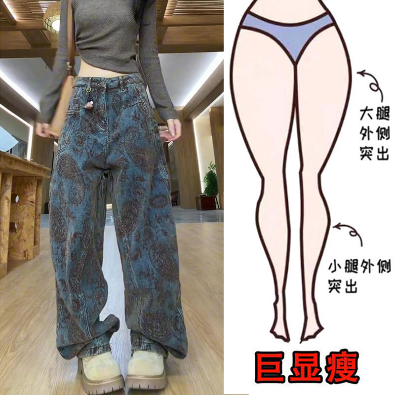 冬季新款宽松遮肉显瘦阔腿潮流个性设计感高腰通勤植绒长裤牛仔裤