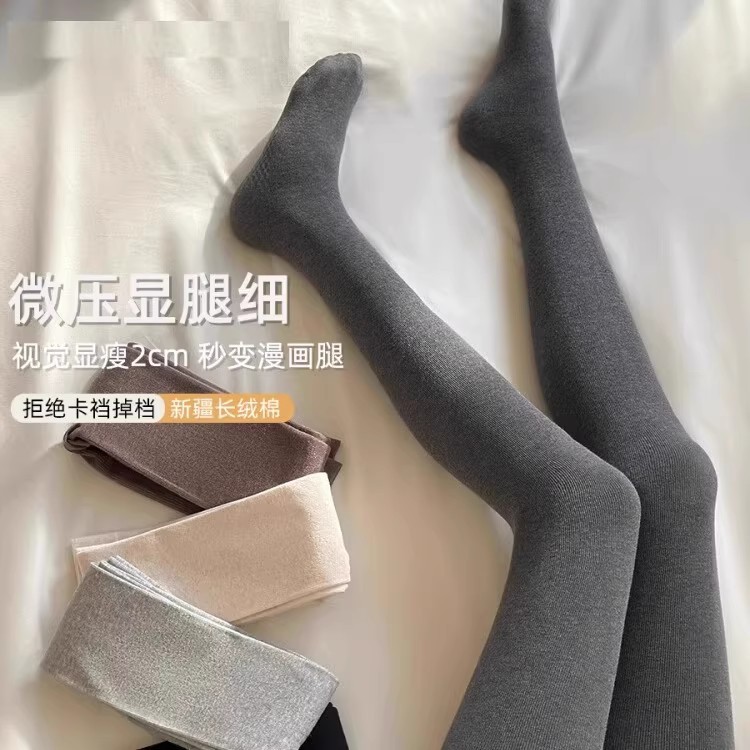 裤袜春秋竖条纹打底裤女批发加厚踩连裤袜保暖棉裤加绒螺纹打底袜