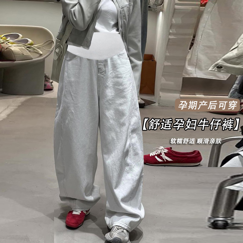 孕妇牛仔裤春秋季外穿2025新款美式ins弯刀裤休闲阔腿裤拖地长裤