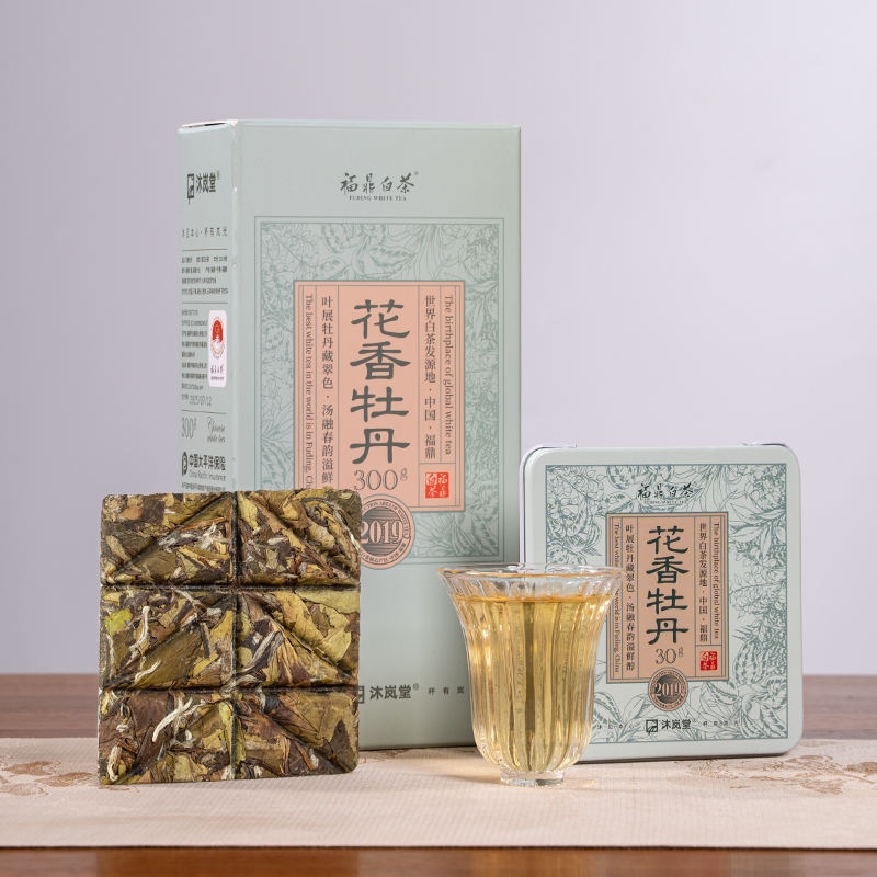 [到手10盒]花香白牡丹沐岚堂2019年白牡丹福鼎白茶白牡丹方片茶
