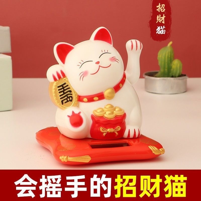 新款招财猫自动招手客厅办公桌太阳能车载摆件蛋糕装饰品开业送礼