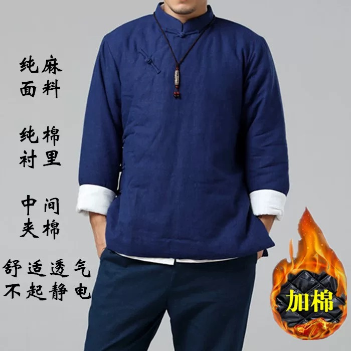 冬季中式斜襟棉袄男装老式保暖棉衣加厚改良唐装夹棉居士茶服棉服