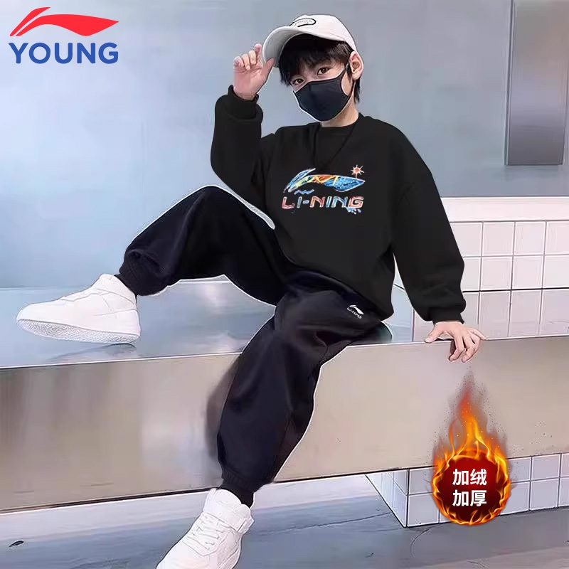 李宁儿童加绒套装秋冬新款男童加厚卫衣卫裤中大童洋气休闲两件套