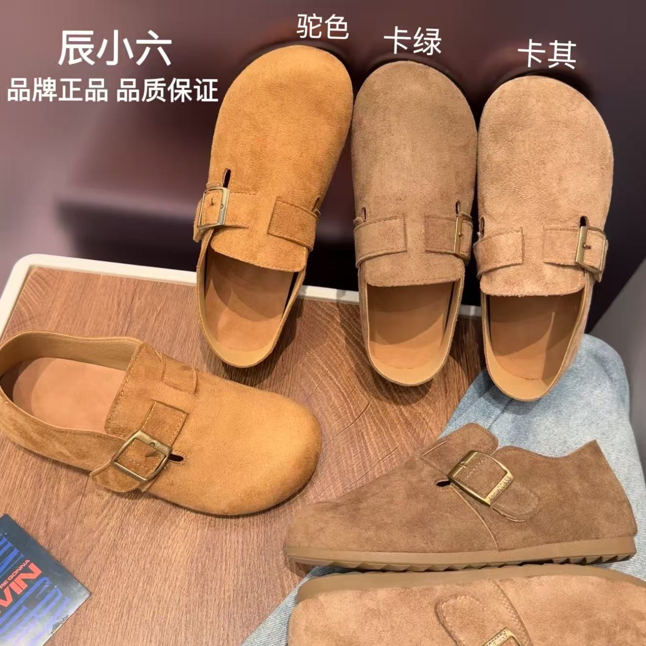 辰小六【一脚蹬勃肯】琥珀流光复古风扣带懒人全包博肯鞋