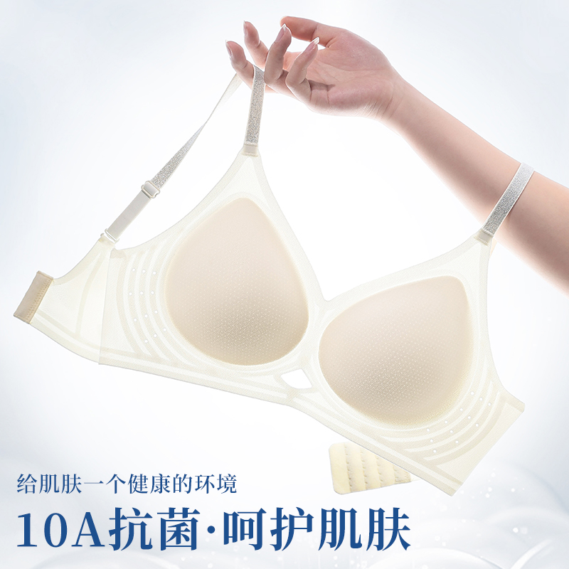 猫人凉感内衣女蜂巢杯小胸聚拢夏季薄款透气文胸提拉抗菌无痕轻薄
