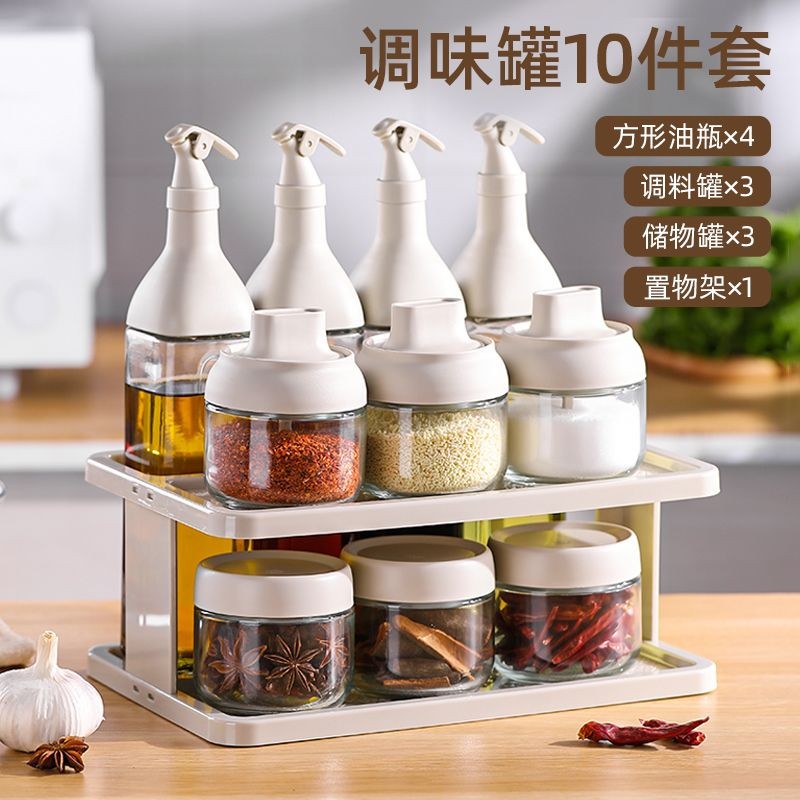 新疆包邮调料一整套高颜值轻奢高端酱油醋调味罐家用厨房盐调味罐