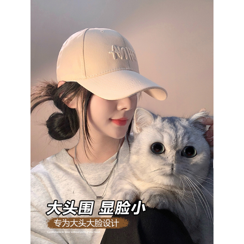 China刺绣棒球帽女2025新款宽帽檐显脸小加深洋气大头围鸭舌帽男