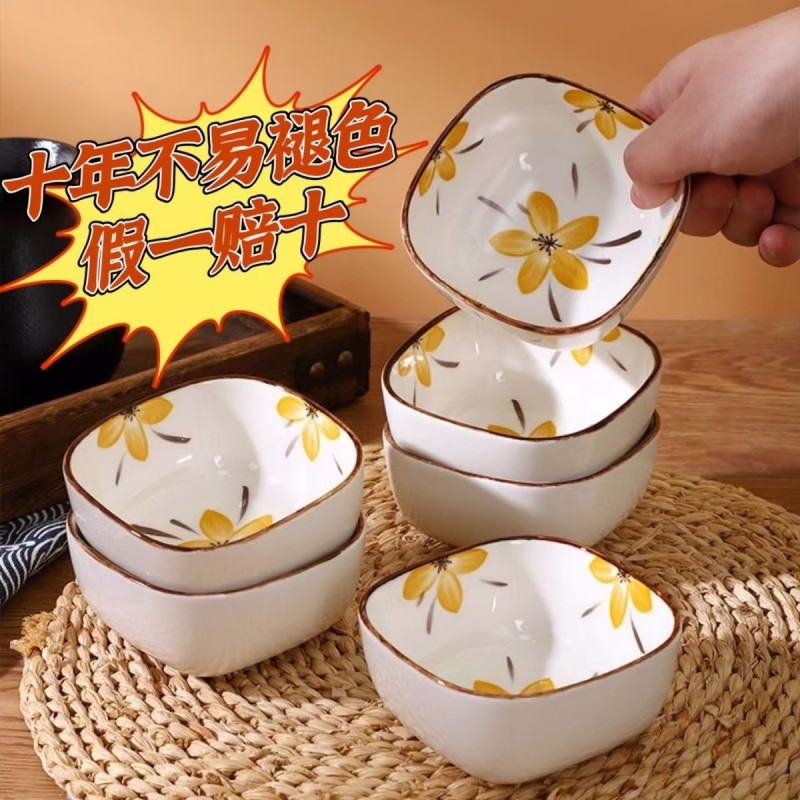 日式陶瓷小碟家用酱油调味火锅调料创意可爱小菜方形小吃碟小碗碟
