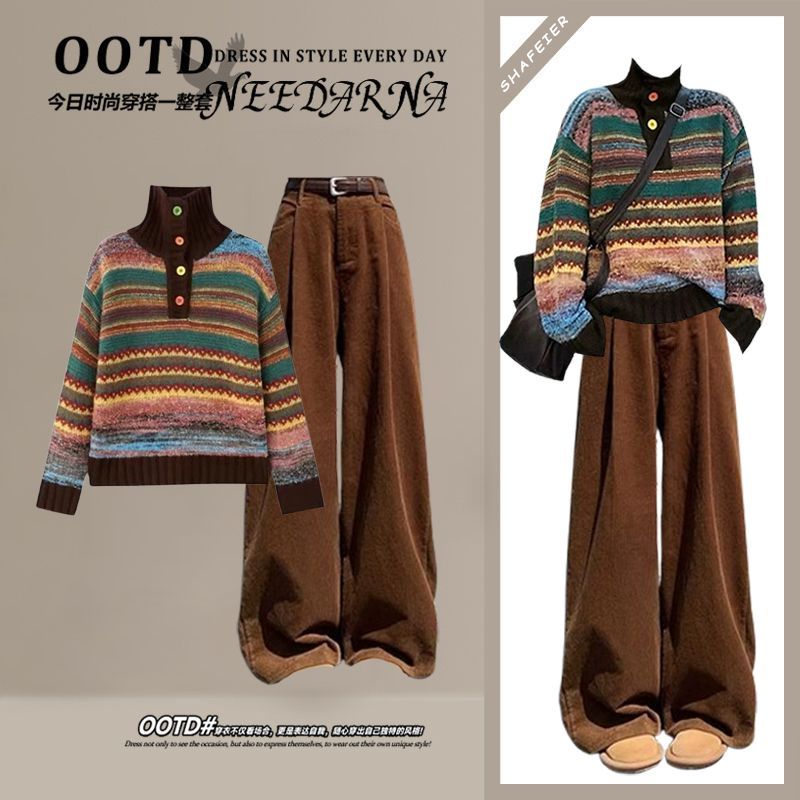 秋冬一整套女2025新款美拉德复古撞色条纹高领针织衫阔腿裤两件套