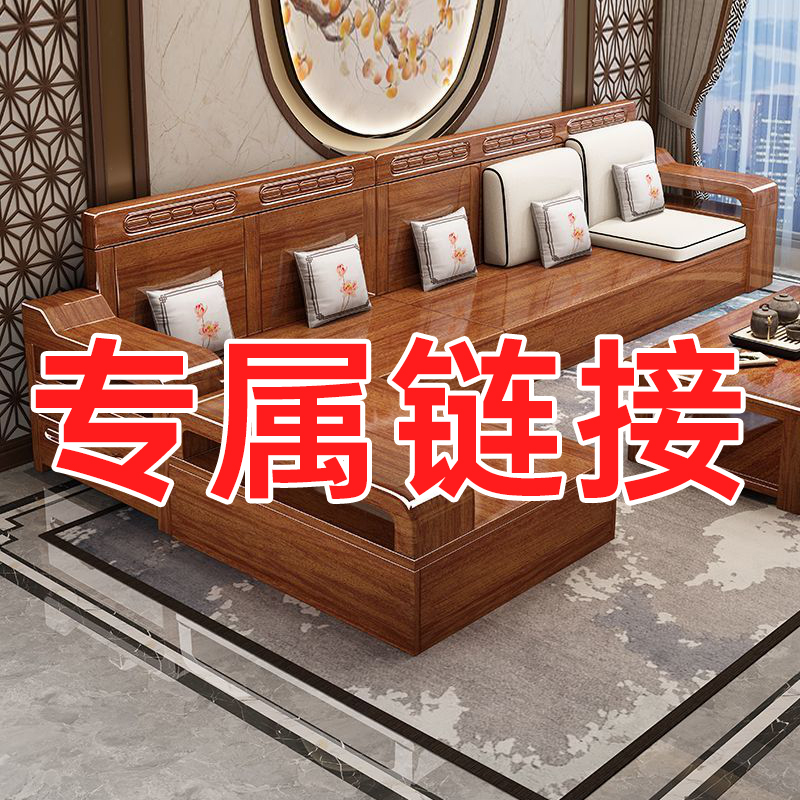 【工厂直销】中式客厅家用全套龙江客厅2025最新新中式实木沙发专属