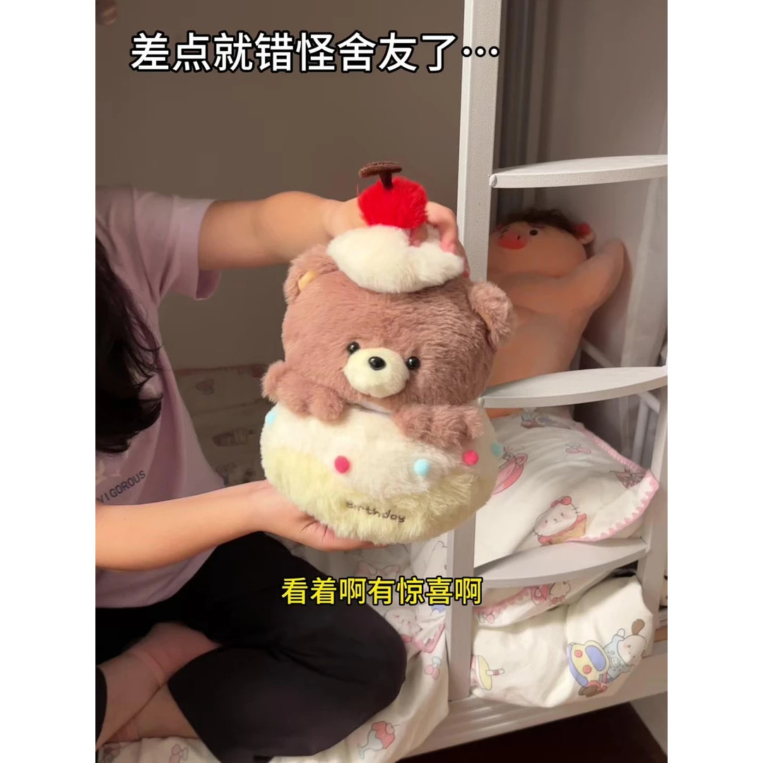 创意小熊生日蛋糕毛绒玩具可抽拉打开公仔玩偶情侣礼物送女生9176