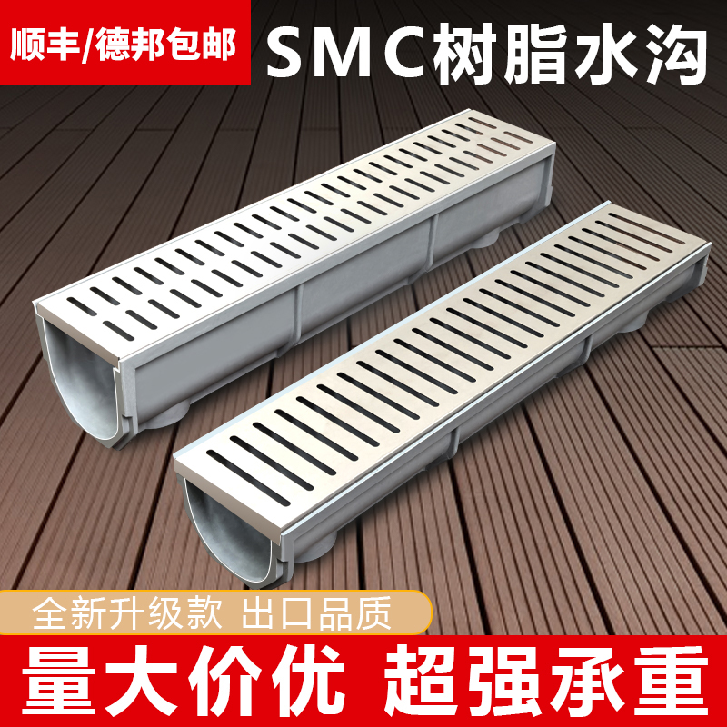 老牌国货补贴成品排水沟u型槽下水道盖板厨房庭院公园下水道承重