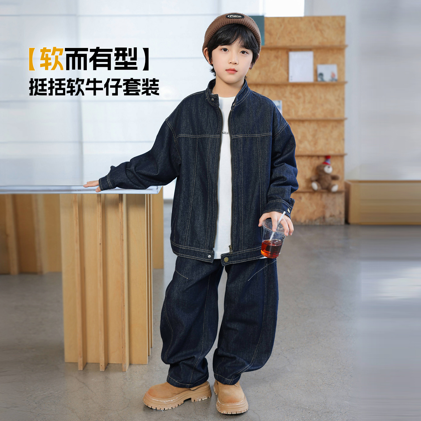 男童牛仔套装春秋款2025新款儿童帅气时髦秋装两件套童装TZW3063