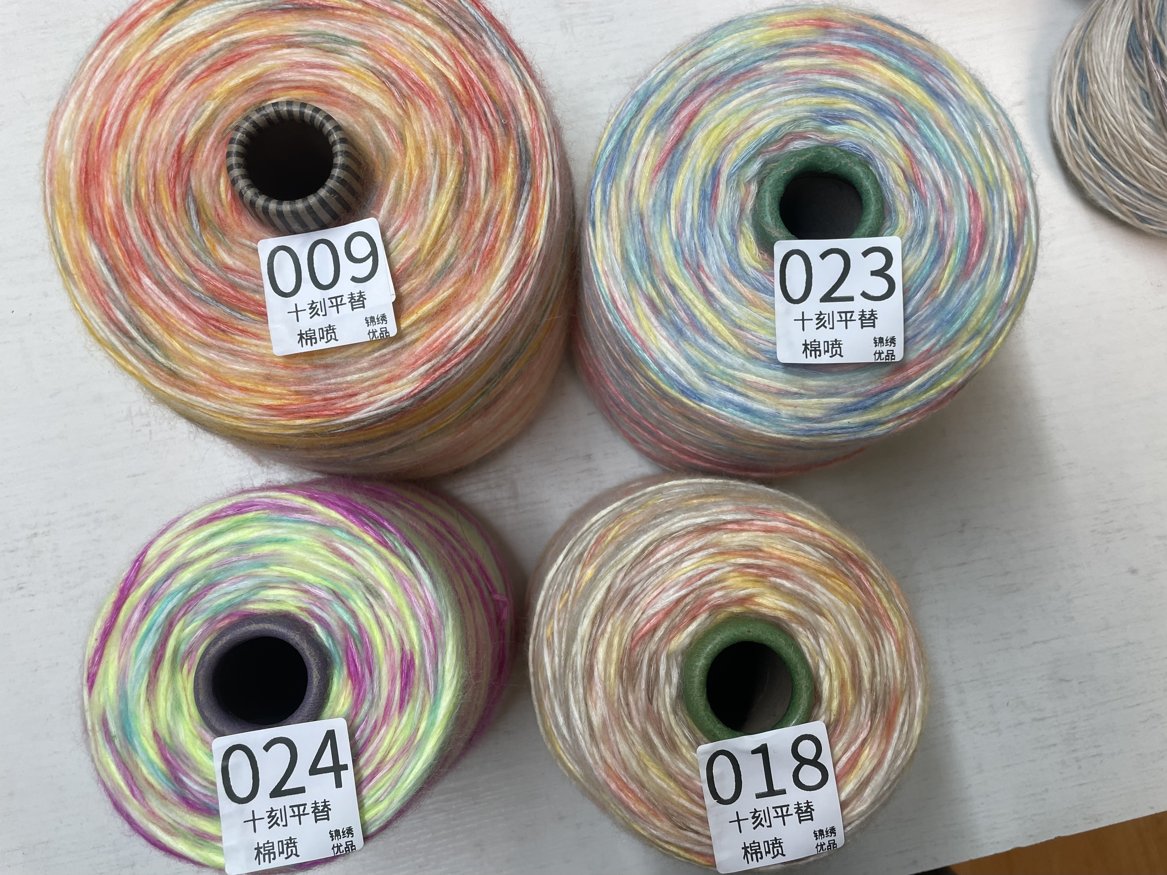 亲肤手工长段染棉喷500克