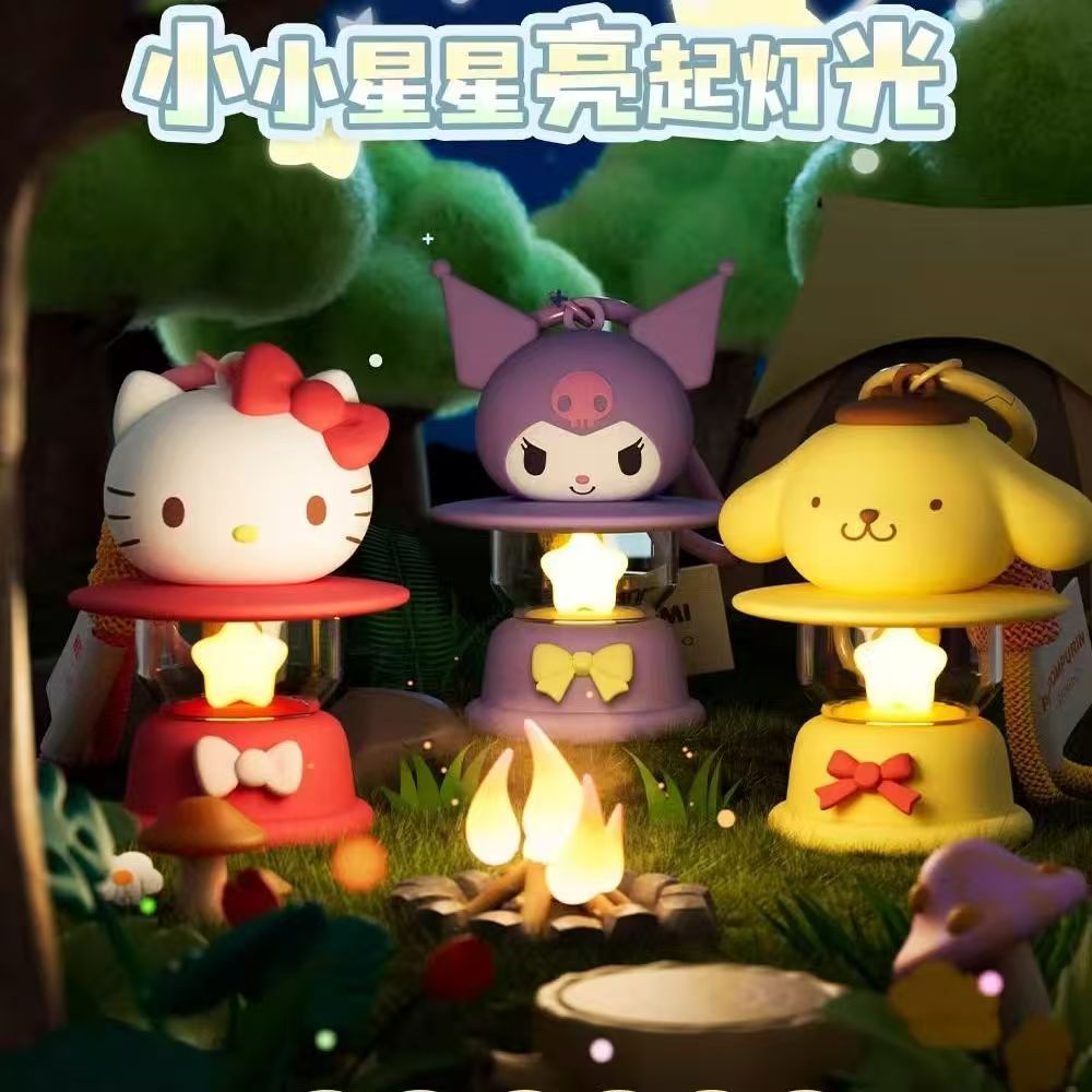 【三丽鸥正版授权】煤油小夜灯挂件牵引绳小灯外出遛狗灯发光