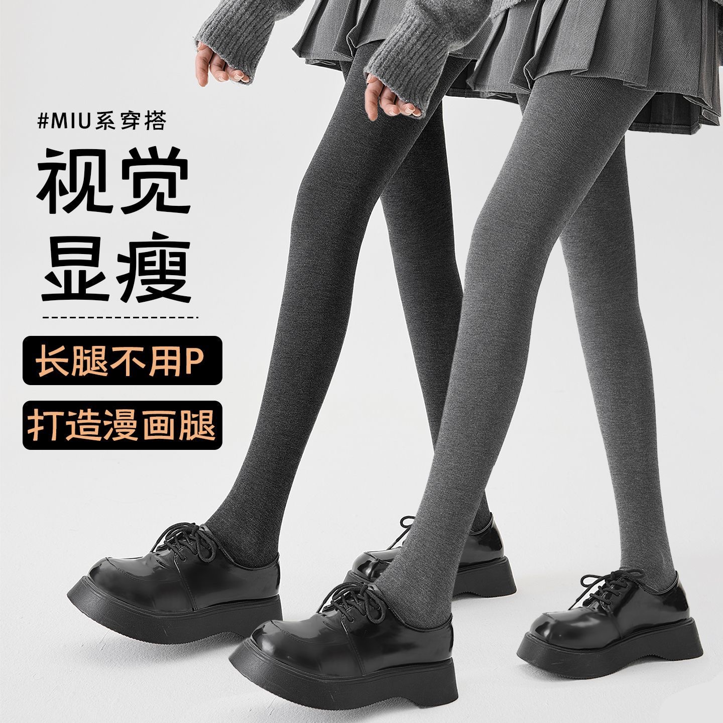 【买一送一】加绒加厚螺纹棉竖条纹打底裤踩脚保暖裤女士连脚一体裤