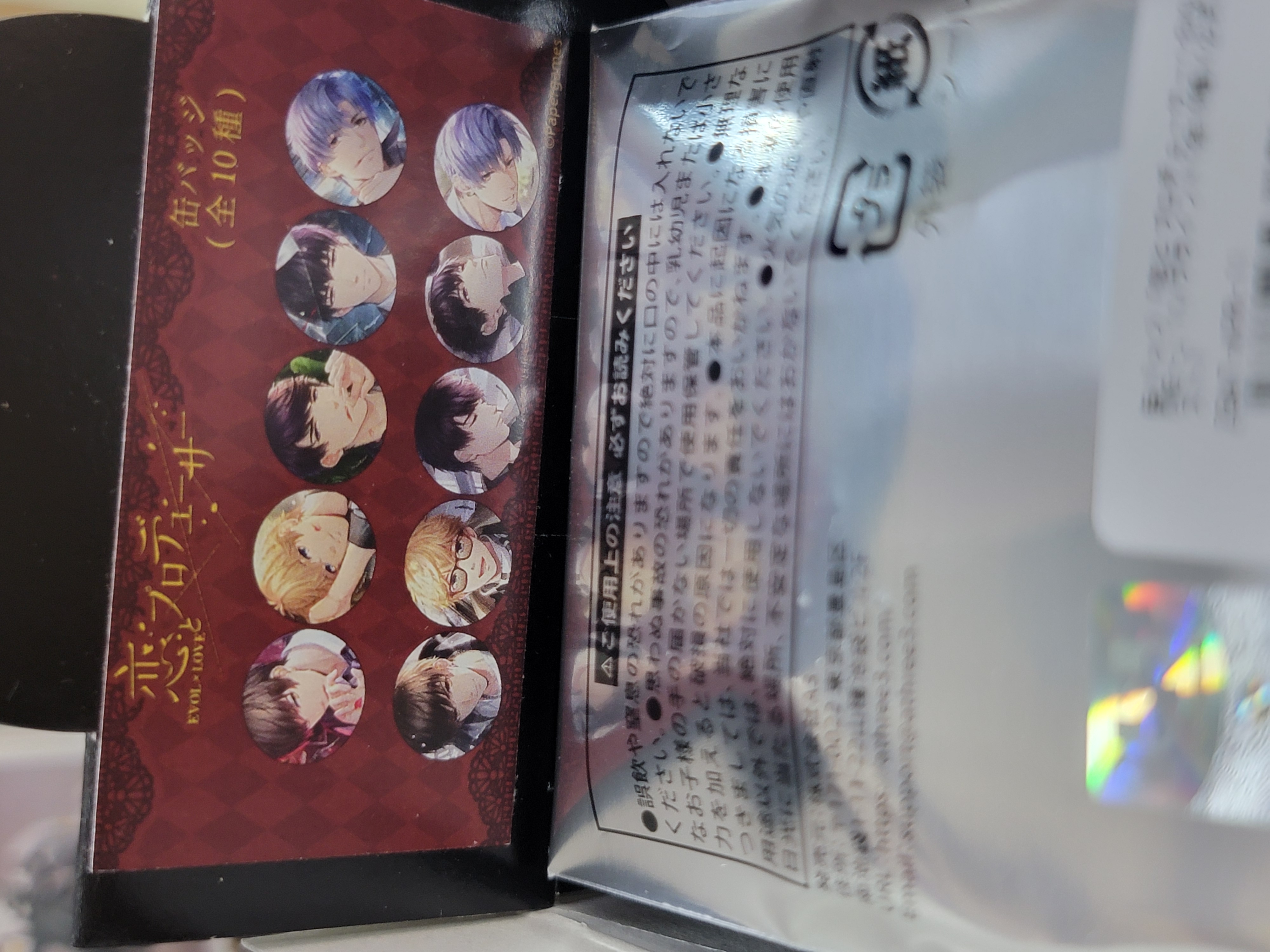 正版日谷恋与制作人公式吧唧