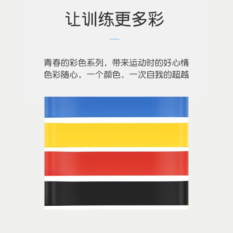 【西藏新疆】瑜伽拉力带男女通用翘臀弹力带皮筋拉力圈阻力绳塑性