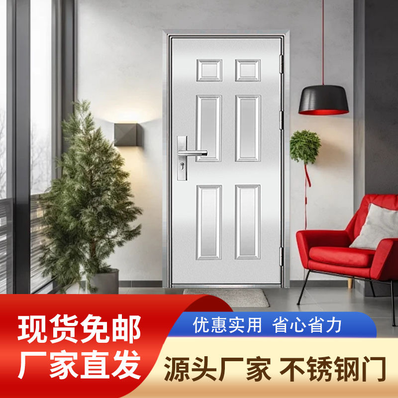 现货防盗门不锈钢门家用进户门阳台门厨房门特价出租房特惠批量
