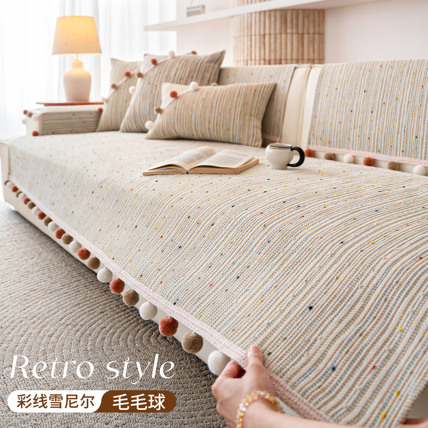 多巴胺雪尼尔沙发垫2025新款四季通用一片式沙发盖布坐垫子防猫抓