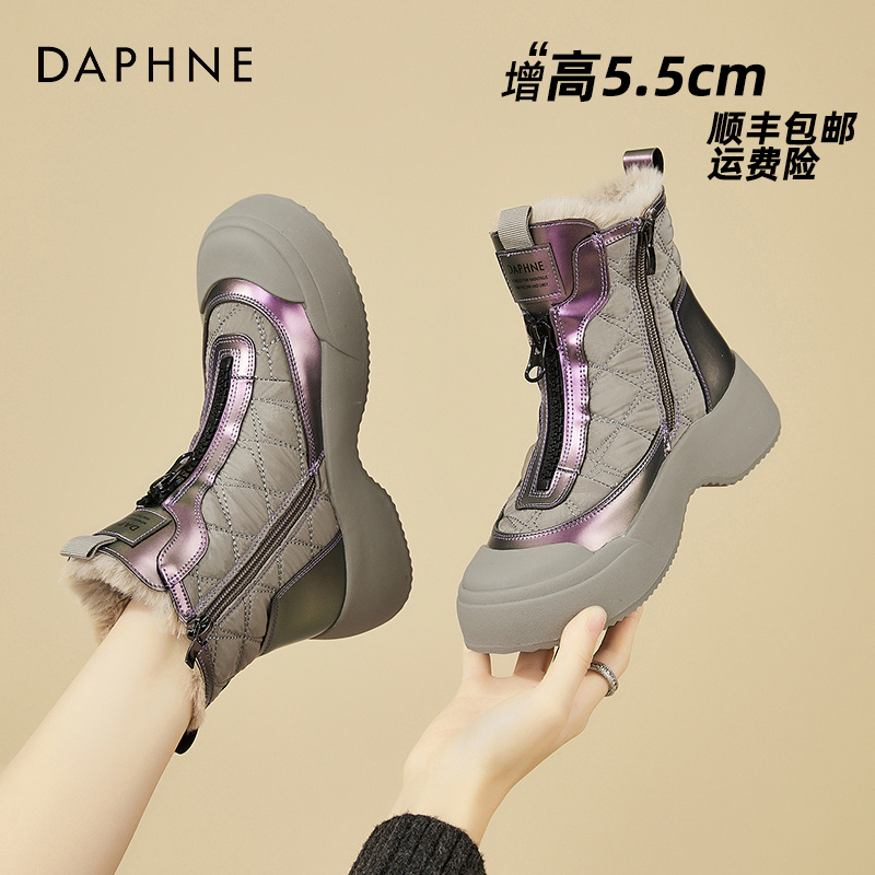 达芙妮保暖毛茸茸棉鞋2025冬季撞色拼色加绒加厚短靴中筒雪地棉鞋