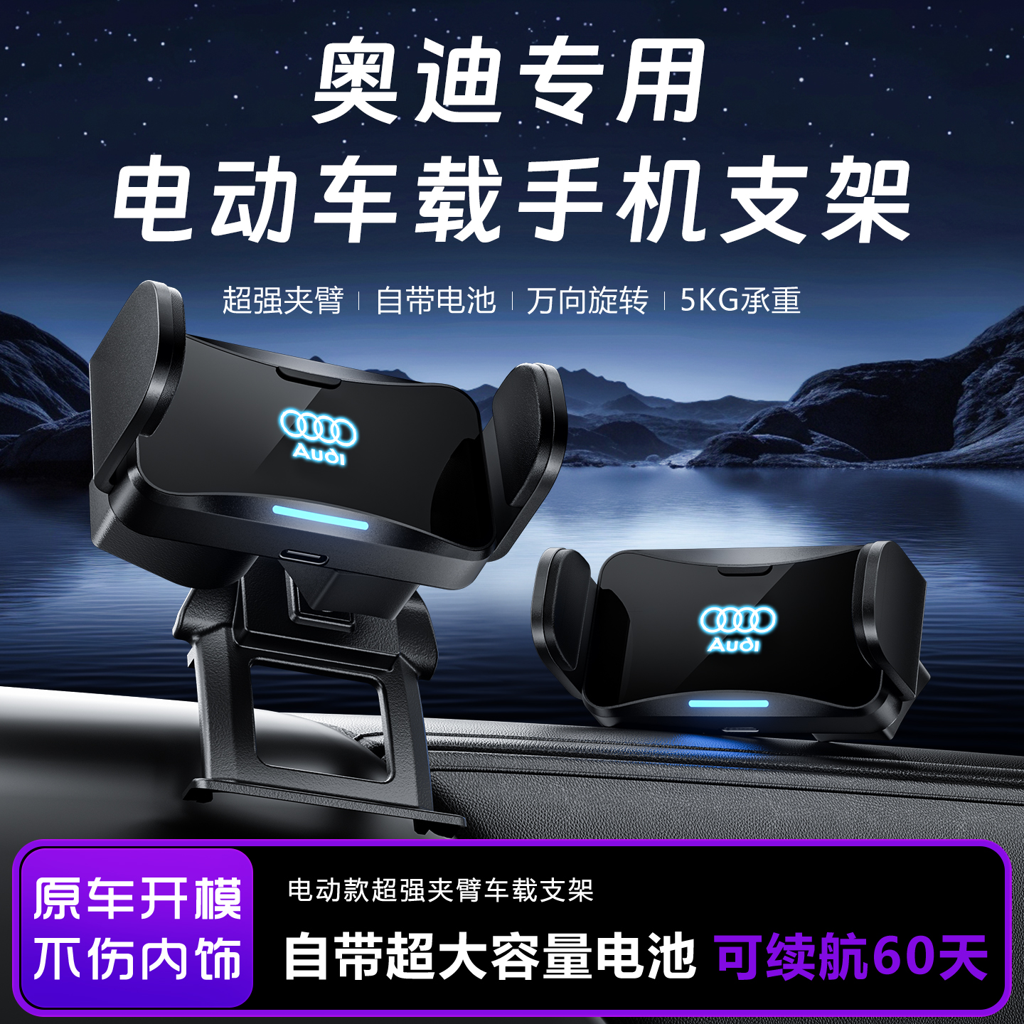 适用于奥迪A6L/A4L/A3/Q5L/Q3/Q2L/Q7/专用车手机载支架A7L导航架