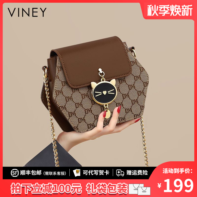 Viney包包女款爆款2025新款斜挎包高级感秋季小包包轻奢链条包