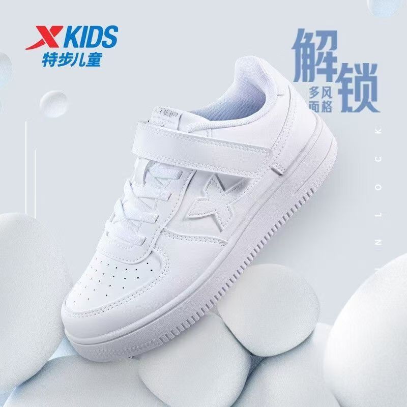 特步童鞋儿童小白鞋男童板鞋春秋新款白色运动鞋低帮女童鞋子大童