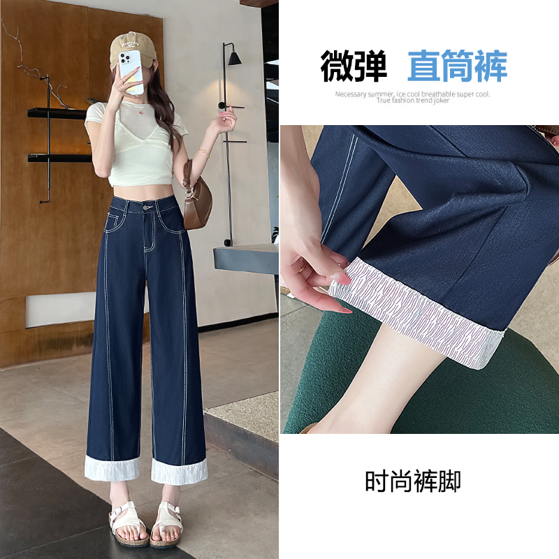 小个子阔腿裤丹宁蓝高腰显瘦直筒牛仔阔腿裤薄款直筒裤女款牛仔裤