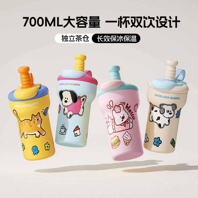 噗噗保温杯女生高颜值水杯吸管大容量卡通陶瓷学生冰霸杯子