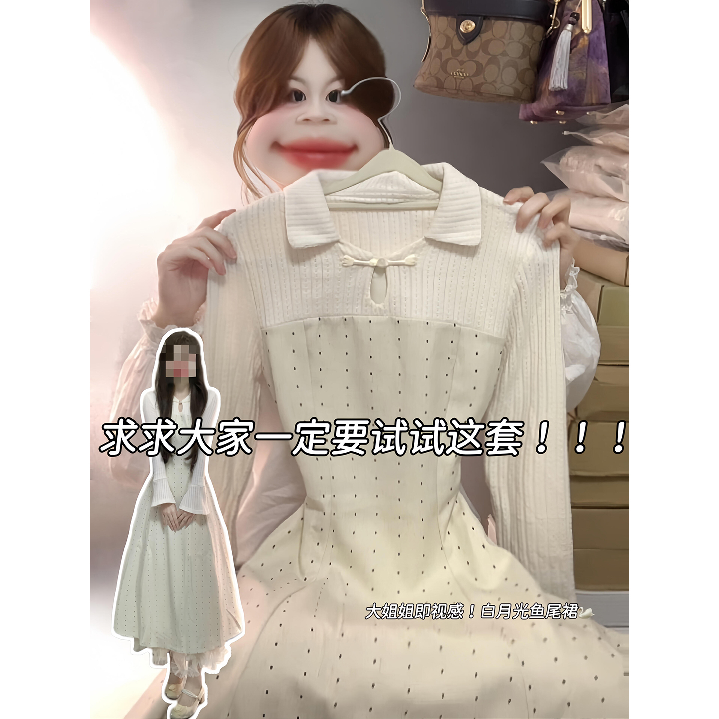 法式温柔风白色波点连衣裙子女秋冬2025年新款配大衣内搭打底长裙