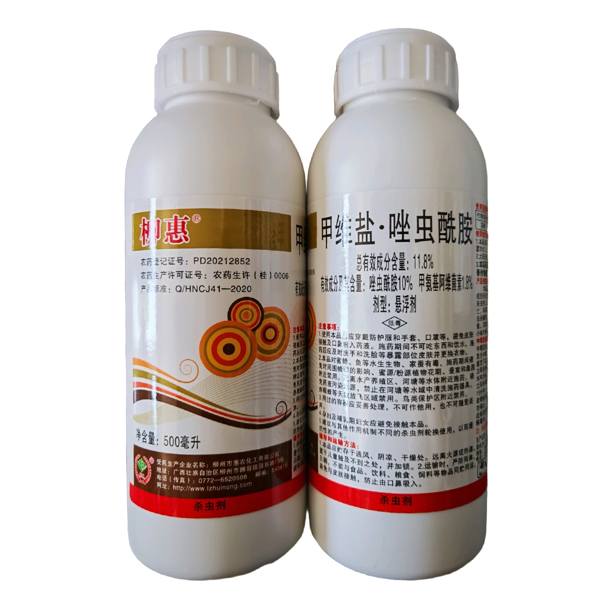 柑橘果树专杀抗性蓟马危害果实低毒植物杀虫剂