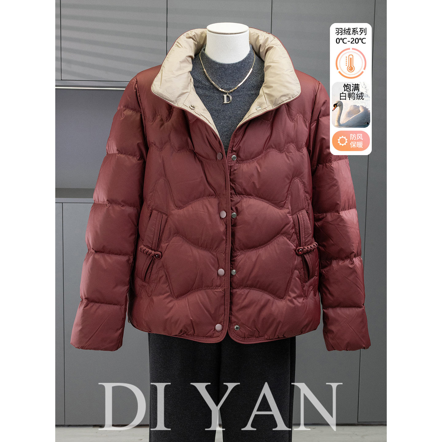 高档洋气中年妈妈冬装轻薄羽绒服短款中老年女装纯色立领时尚外套