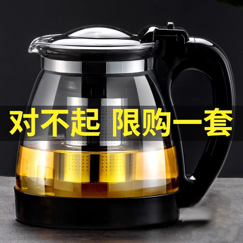 玻璃茶壶功夫泡茶壶家用大号水壶单壶耐热过滤花茶壶红茶茶具加厚