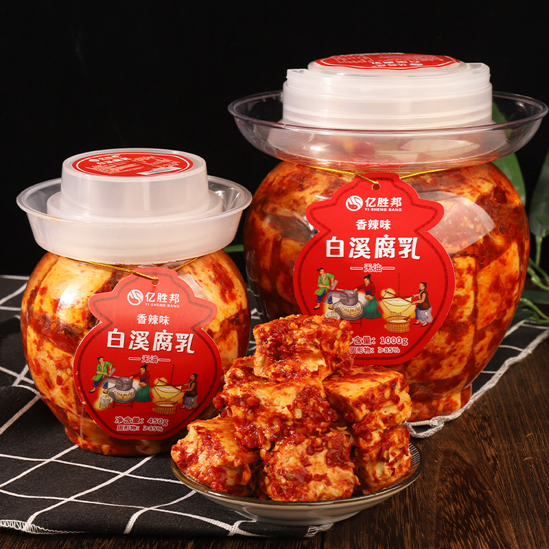 亿胜邦正宗湖南白溪香辣霉豆腐特产细腻美味即食下饭菜