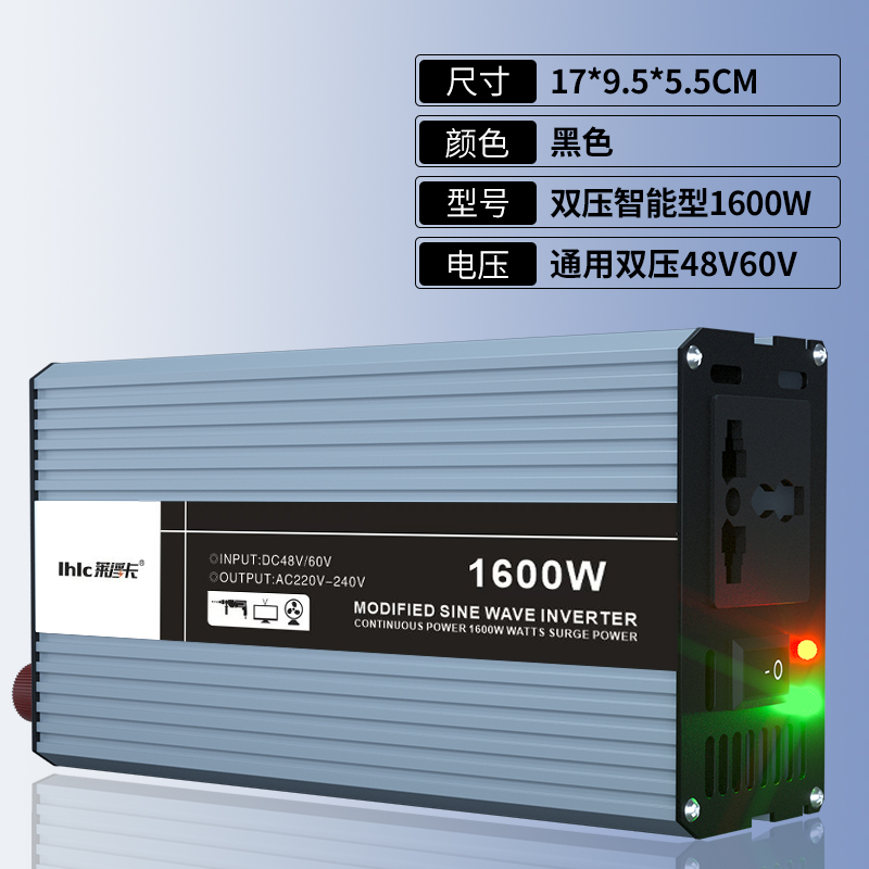 车载逆变器转换器12v24v48v60v转220v逆变变器大功率