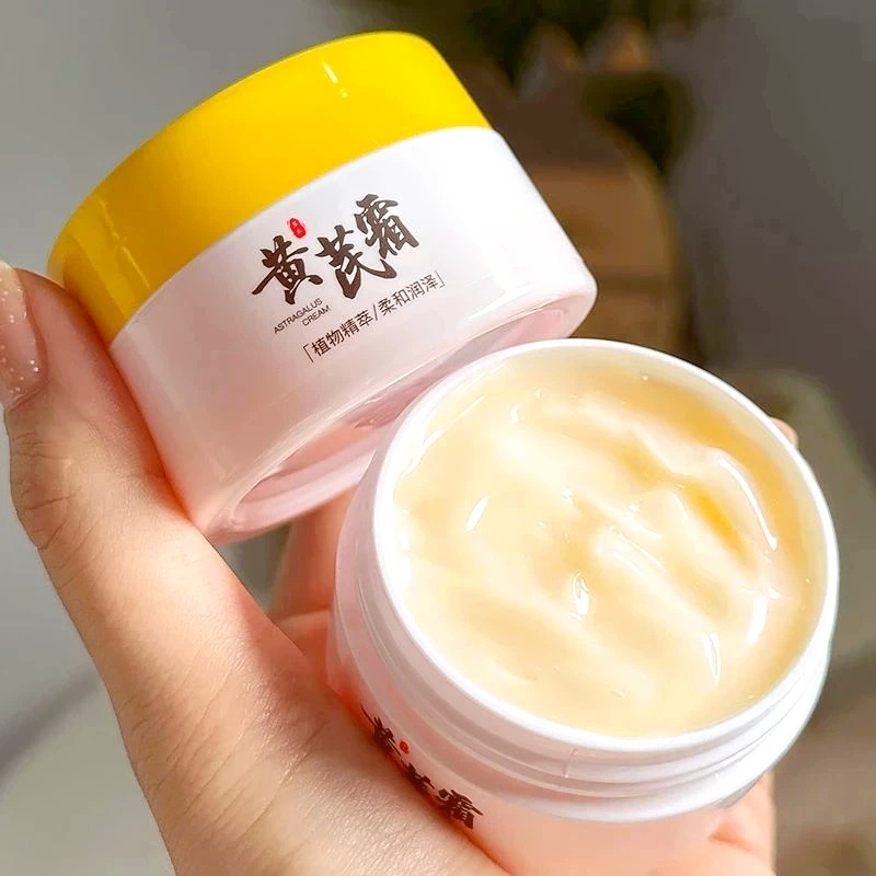 【达人福利】黄芪霜滋润嫩滑面霜补水保湿养颜改善暗黄提亮肌肤