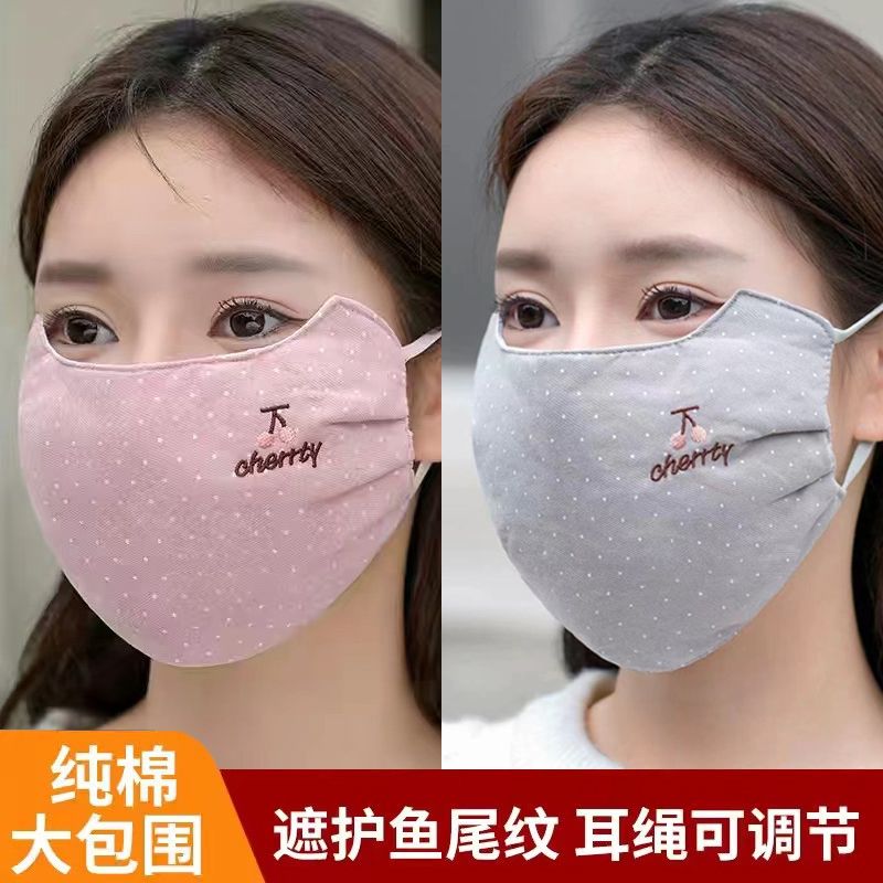 口罩女秋冬季防寒保暖高颜值纯棉布可水洗护眼角透气护脸骑行面罩