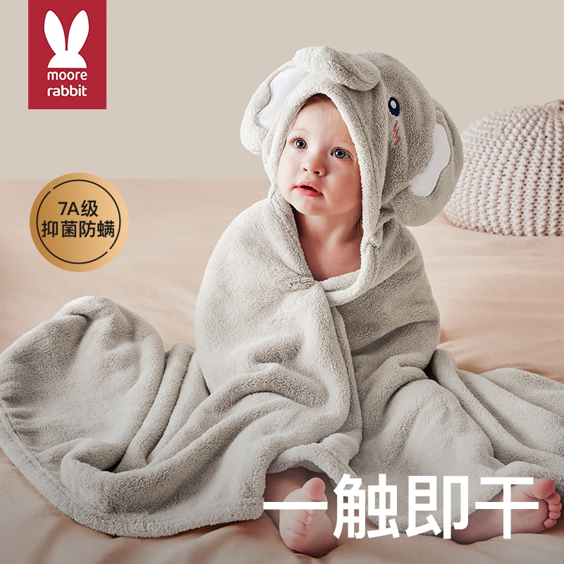 婴儿浴巾珊瑚绒加厚新生儿童披风斗篷可穿式连帽浴袍宝宝洗澡专用