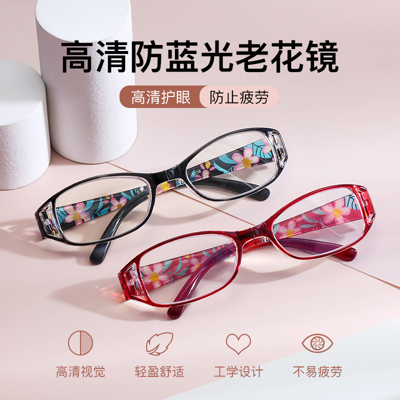 JMD-印花时尚减龄防蓝光老花镜高清护目气质男女同款-018