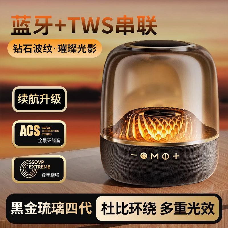 高音质哈曼琉璃4代无线蓝牙音箱桌面音响插卡重低音炮四顿华强北